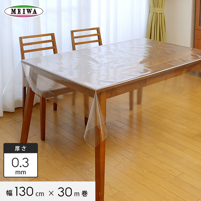 特価通販 M 富双合成 テーブルクロス ベーシッククロス 約120cm幅×30m