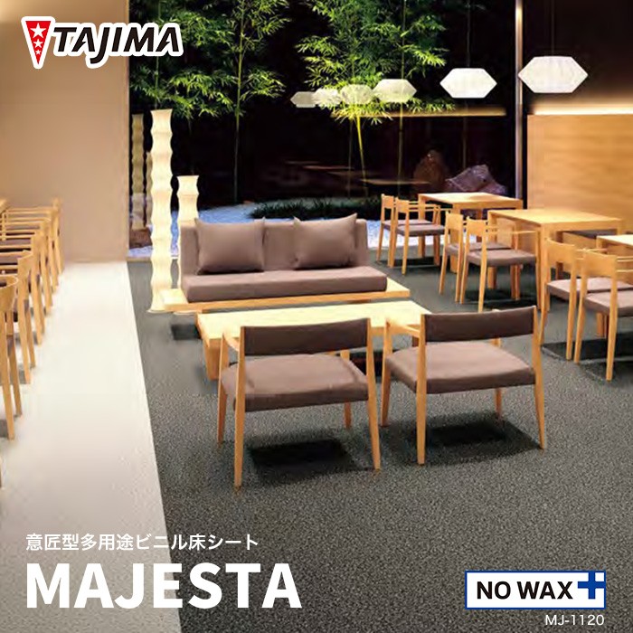 カット無し、アラブ首長国連邦、マナマ、美術シート cbj_s115_er Tajima（タジマ） (法人・個人事業主様は送料無料) 長尺シート タジマ