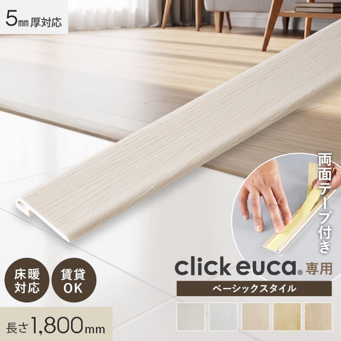 クリックeuca」の人気商品一覧・価格比較 - 価格.com クリックeuca」の人気商品一覧・価格比較 - 価格.com