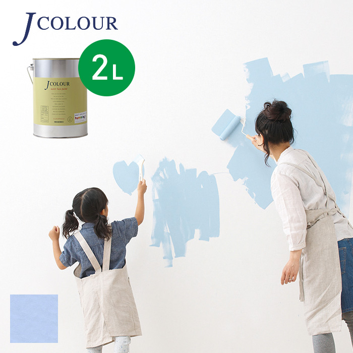 塗料 ペンキ 壁紙の上から塗れる人にやさしい水性ペイント J COLOUR（Jカラー） 2L シルバースカイ ML-3d｜kabegamiyasan