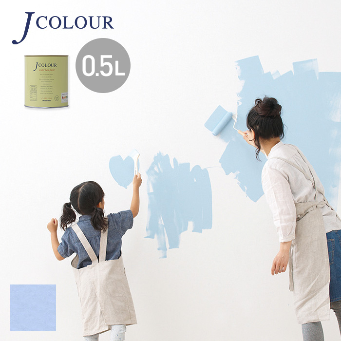 塗料 ペンキ 壁紙の上から塗れる人にやさしい水性ペイント J COLOUR（Jカラー） 0.5L シルバースカイ ML-3d｜kabegamiyasan