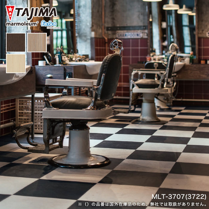 リノリウム リノリューム（床材）｜内装｜住宅設備 | DIY、工具