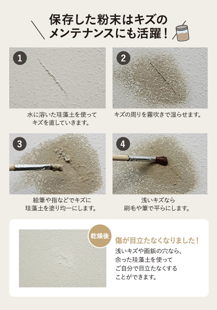 RESTA 珪藻土 壁材 塗り壁 粉末 RESTAオリジナル MP-45 10kg/袋 