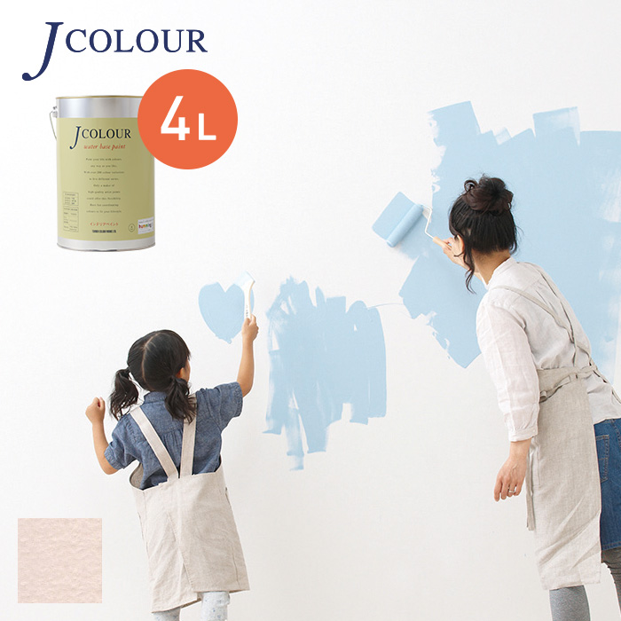 塗料 ペンキ 壁紙の上から塗れる人にやさしい水性ペイント J COLOUR（Jカラー） 4L ミストピーチ MP-4a｜kabegamiyasan