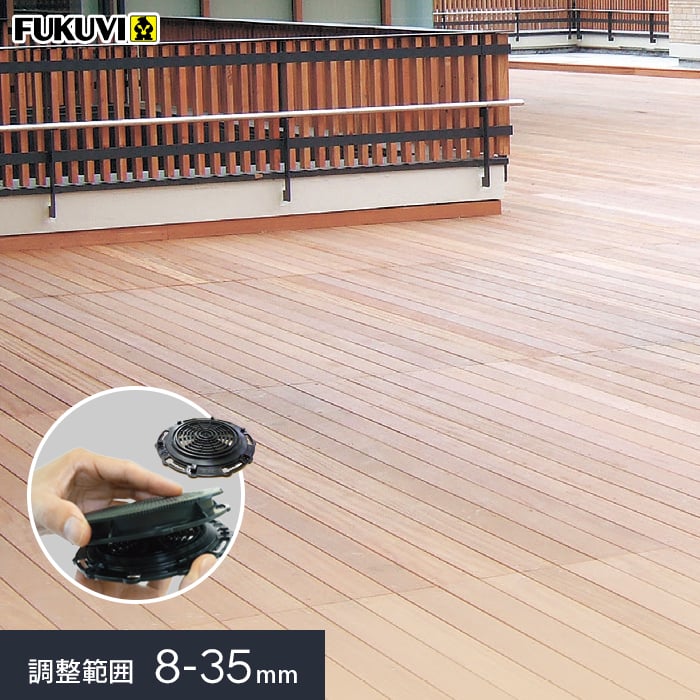 屋外デッキ用 樹脂束 フクビ マルチポスト S型専用スペーサー