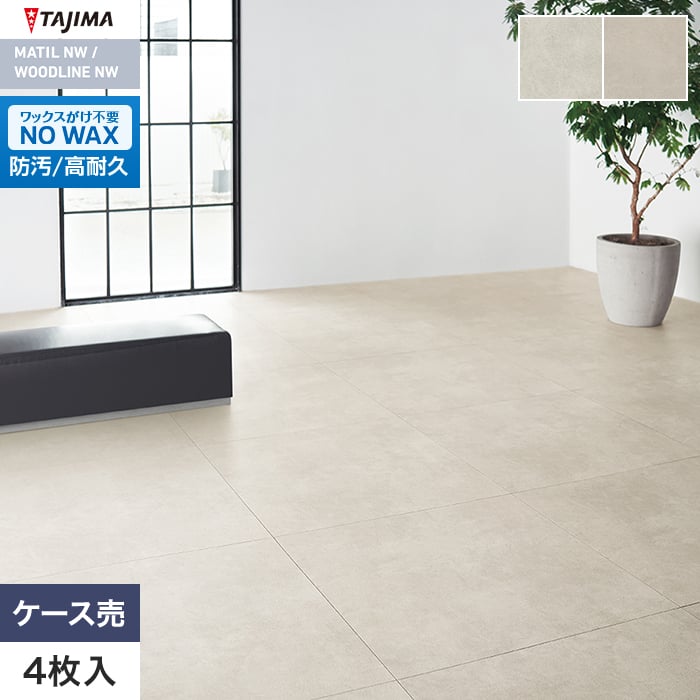 決まりました【フロアタイル】 HomeTaste はめこみ式フロアタイル 96枚セット【Wood Flats-ウッド