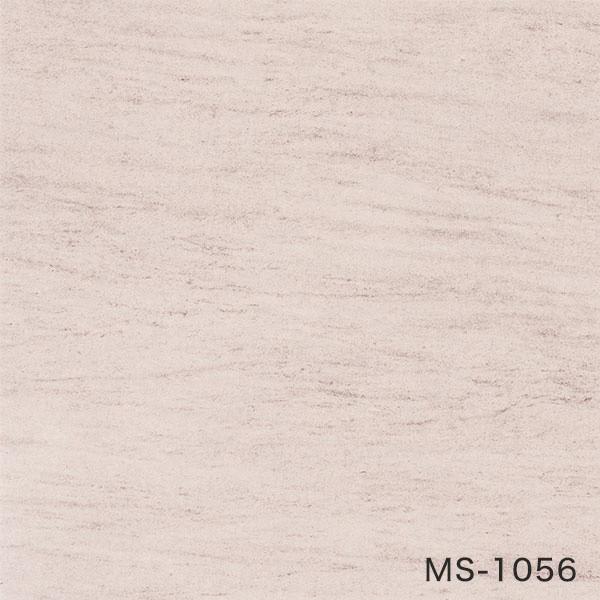 フロアタイル 塩ビタイル シンコール マットネラ ストーン モカストリーム 457.2×457.2×2.5mm 1枚売 *MS-1050/MS-1059 :ftsi0174:RESTA