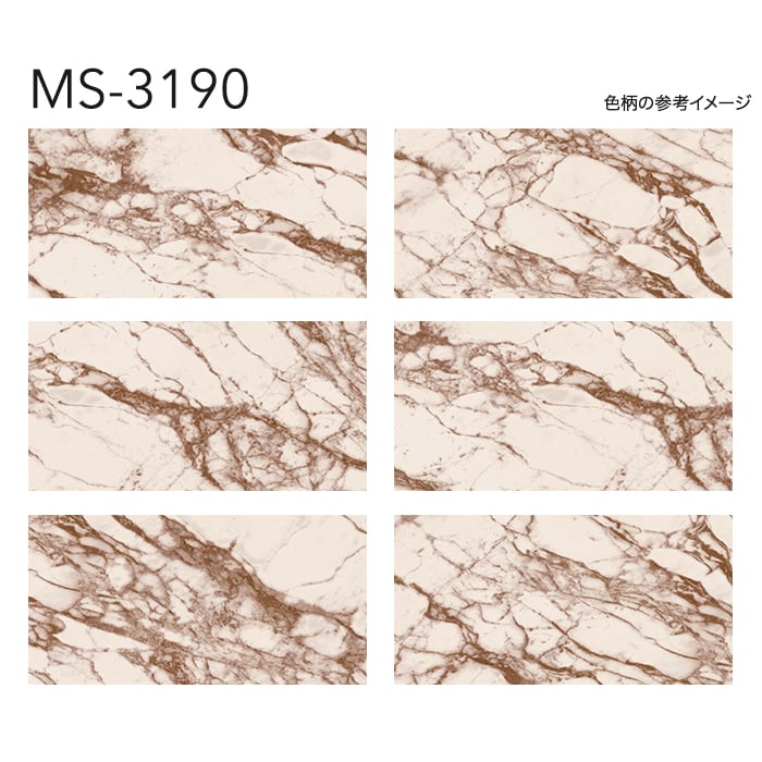 シンコール フロアタイル マットネラ ゼブラマーブル 305×610×2.5mm 枚