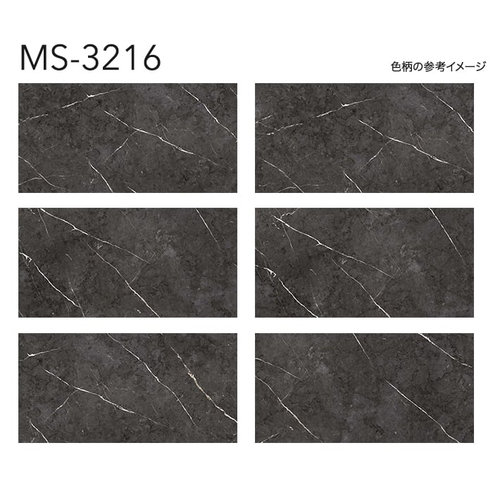 シンコール フロアタイル マットネラ トルエノマーブル 305×610×2.5mm