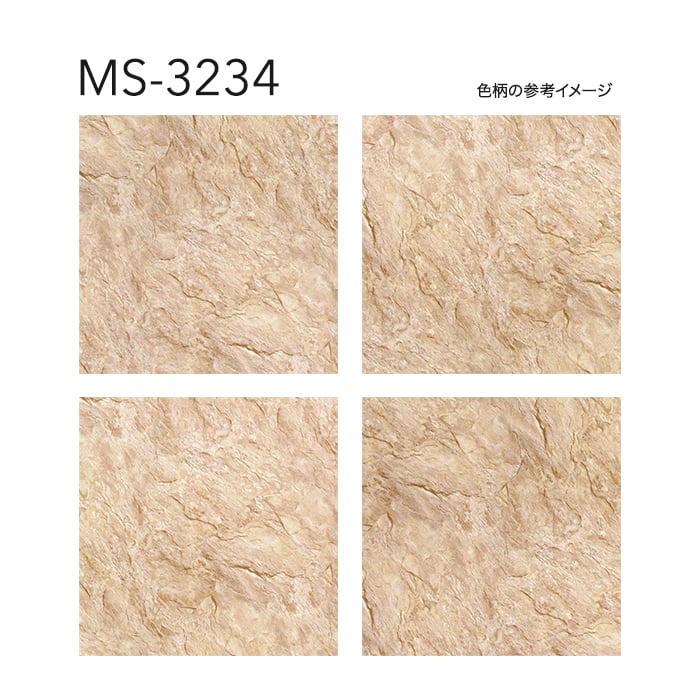 シンコール フロアタイル マットネラ パールスレート 457.2×457.2×2.5