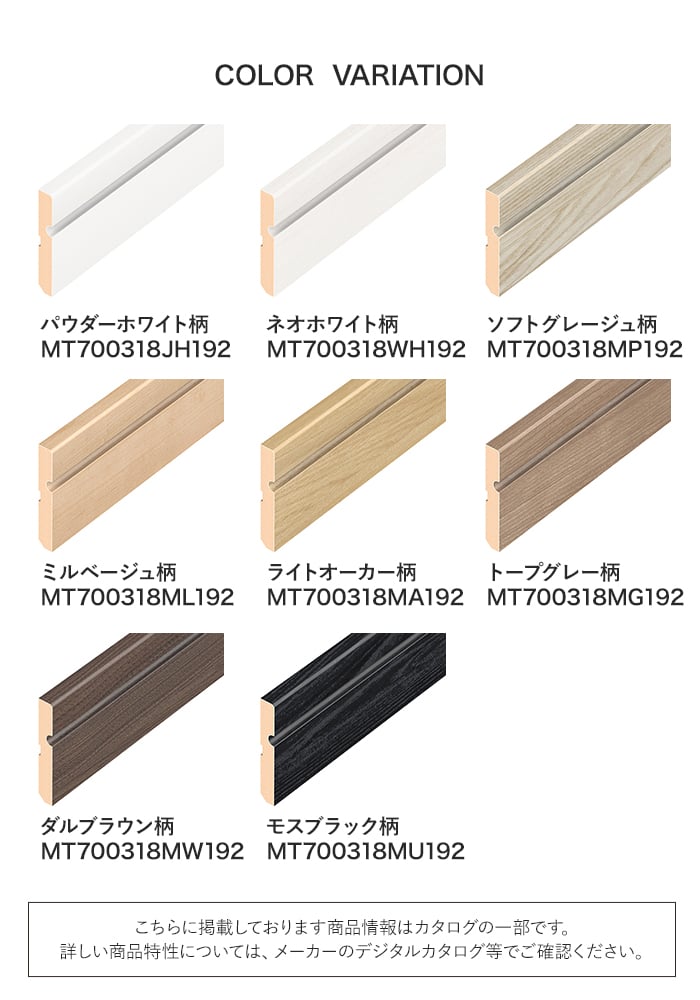 幅木　セット　 DAIKEN 框 巾木 巾木溝付(MDF基材)(2本入) : DIYSHOP RESTA Yahoo!店