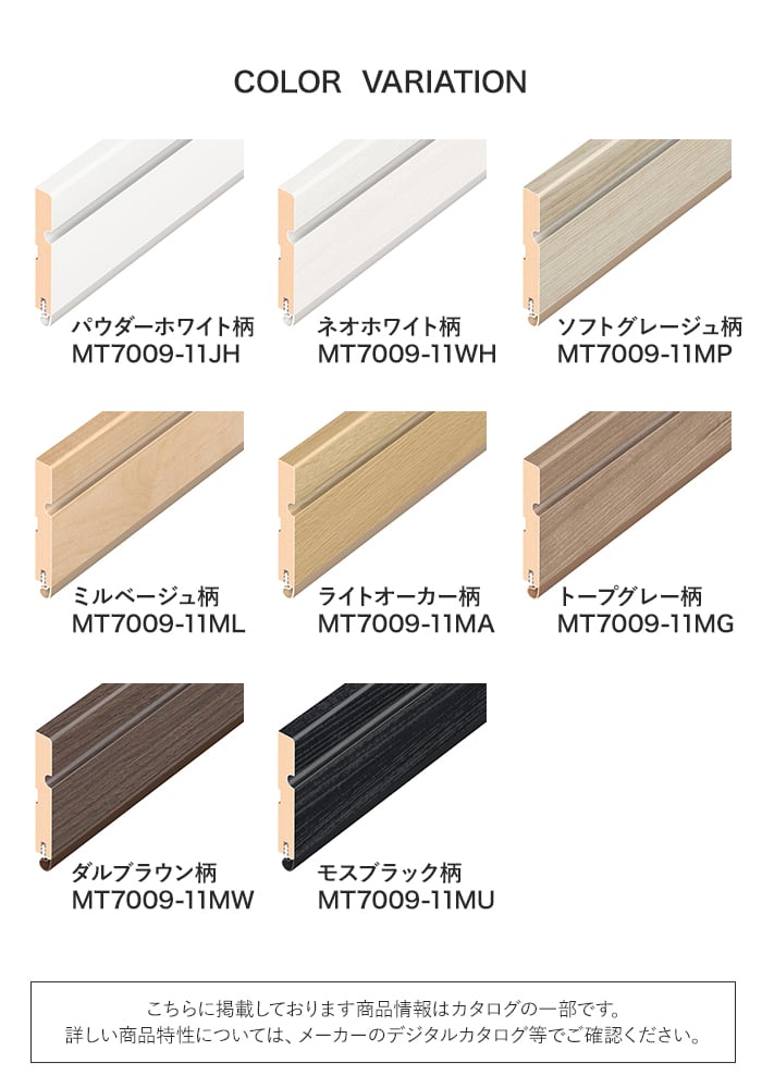 DAIKEN 巾木 気密タイプ(パッキン付き) 巾木J 1940mm 2本入 : DIYSHOP RESTA Yahoo!店 - 通販 ...