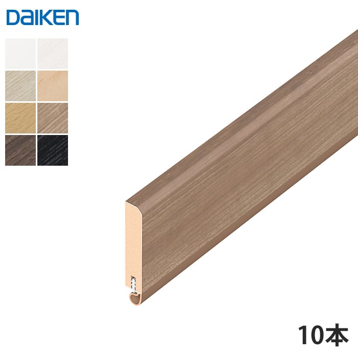框 巾木 DAIKEN スリム巾木気密 (パッキン付)(10本入)