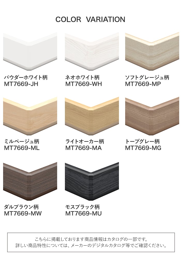 DAIKEN 框 巾木 スリム巾木専用巾木出隅(4本入) : DIYSHOP RESTA Yahoo