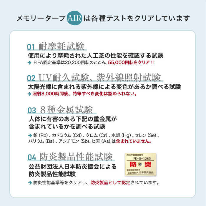 人工芝
