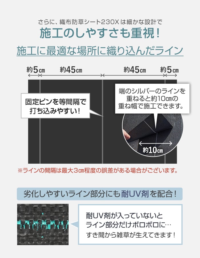 RESTA 防草シート 1m×20m 織布防草シート230X 高密度 10年 曝露施工用 