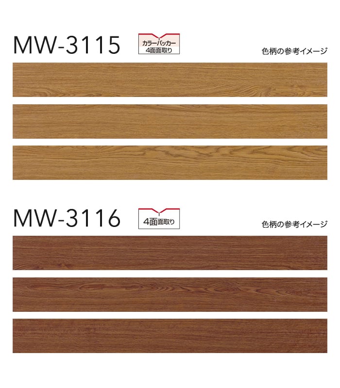 シンコール フロアタイル マットネラ ナラ(100サイズ) 100×914.4×2.5mm