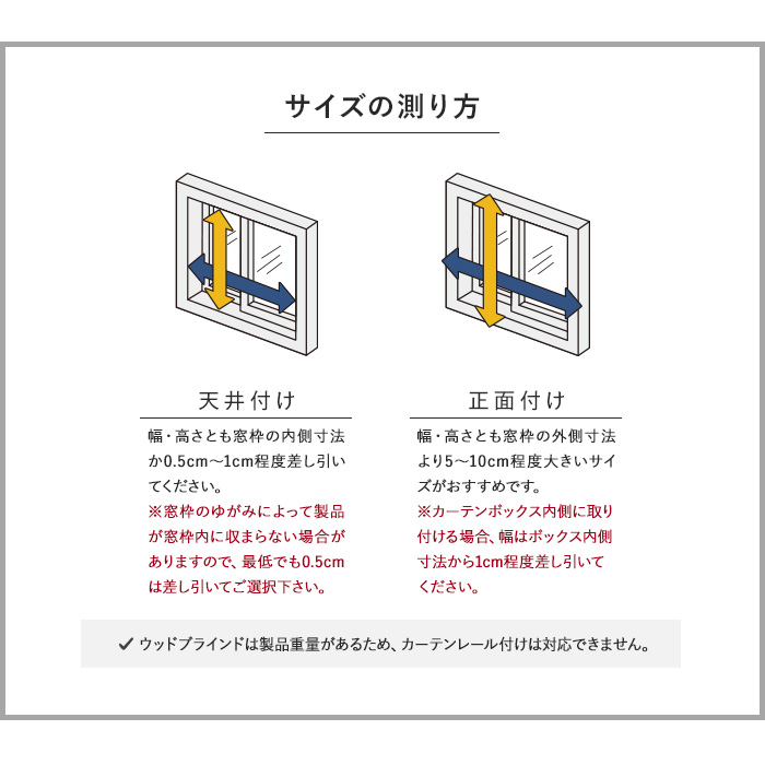 ブラインド ニチベイ クレール ウッドブラインド 標準タイプ スラット幅50 ラダーコード仕様「幅121〜140cm×高さ201〜220cm」__nb-crw-h-cod-50-a｜kabegamiyasan｜10