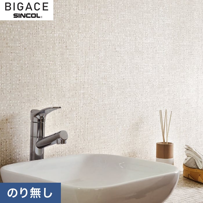 壁紙 クロス のりなし壁紙 シンコール BIGACE シンプル BA6140｜kabegamiyasan