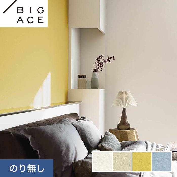 �ǎ� �N���X �̂薳�� �V���R�[�� BIGACE �_�u�����L ��92.5cm BA7097�`BA7100