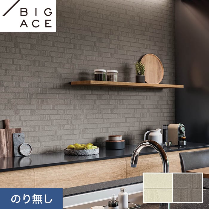 �ǎ� �N���X �̂薳�� �V���R�[�� BIGACE �􉽁E���ە� ��92.5cm BA7310�EBA7311