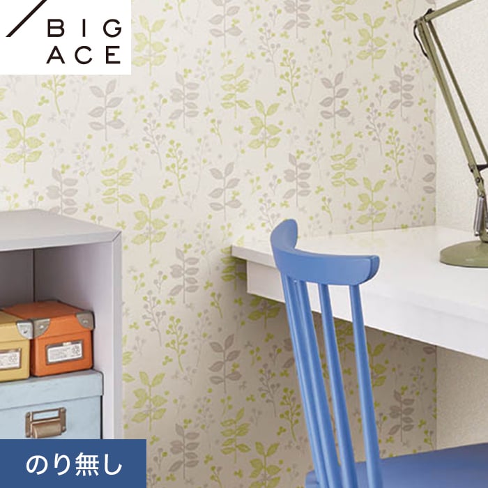 pandaページ シンコール 壁紙 クロス のり無し BIGACE フラワー 巾92.5cm
