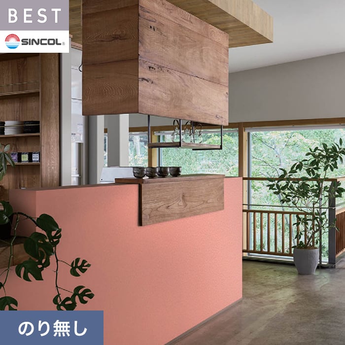 �ǎ� �N���X �̂薳�� �V���R�[�� �x�X�g ���n�� ��93cm BB2348