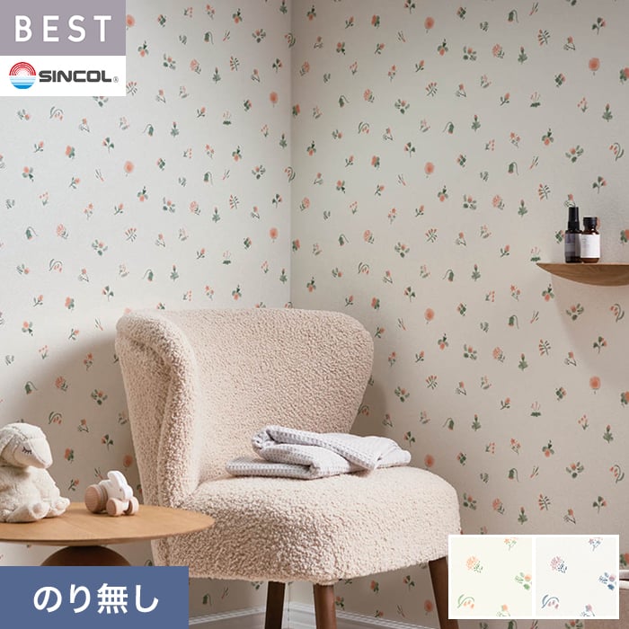 シンコール 壁紙 クロス のり無し ベスト カジュアル 巾92cm BB2662 