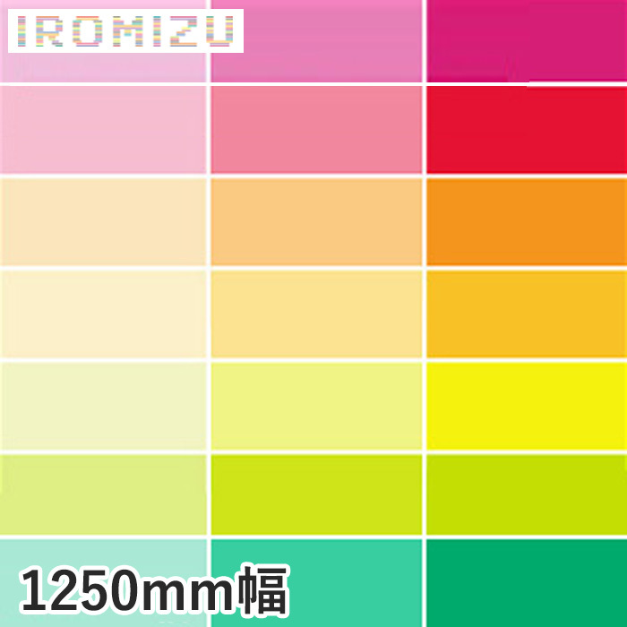 カッティングシート 中川ケミカル IROMIZU 610mm巾 03-25ic〜28-100ic : nkc0121 : DIYSHOP RESTA  Yahoo!店 - 通販 - Yahoo!ショッピング