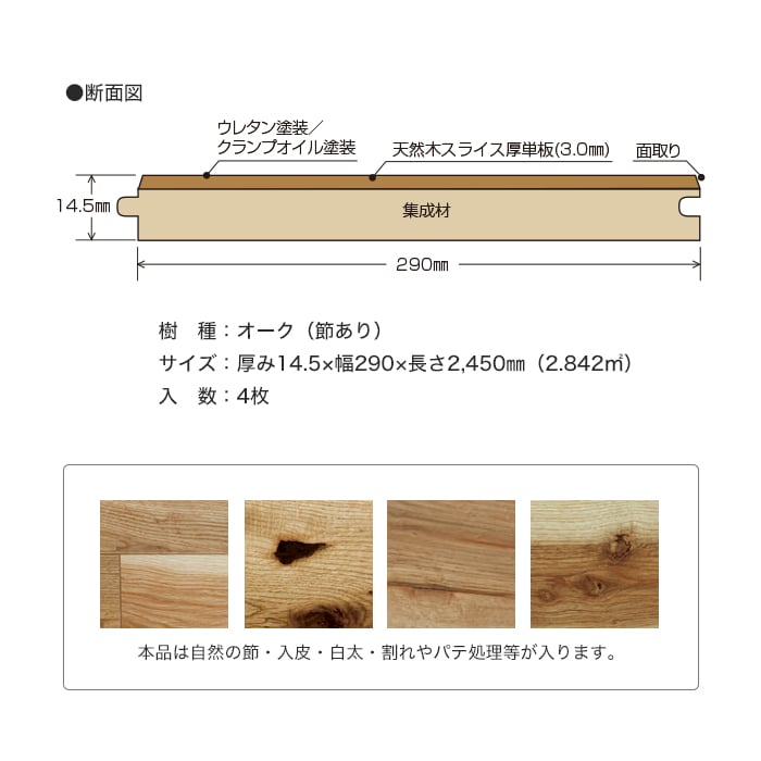 フローリング材 フローリング ボード BOARD ノルディック ワイド290mm巾 NC-07・NC-09 土足対応の画像