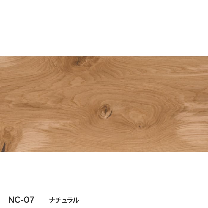 フローリング材 フローリング ボード BOARD ノルディック ワイド290mm巾 NC-07・NC-09 土足対応の画像
