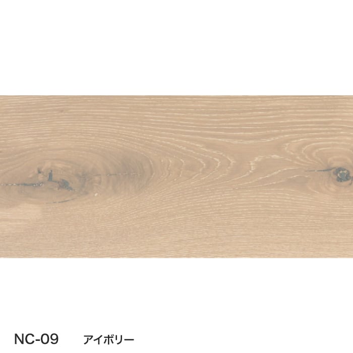 フローリング材 フローリング ボード BOARD ノルディック ワイド290mm巾 NC-07・NC-09 土足対応の画像