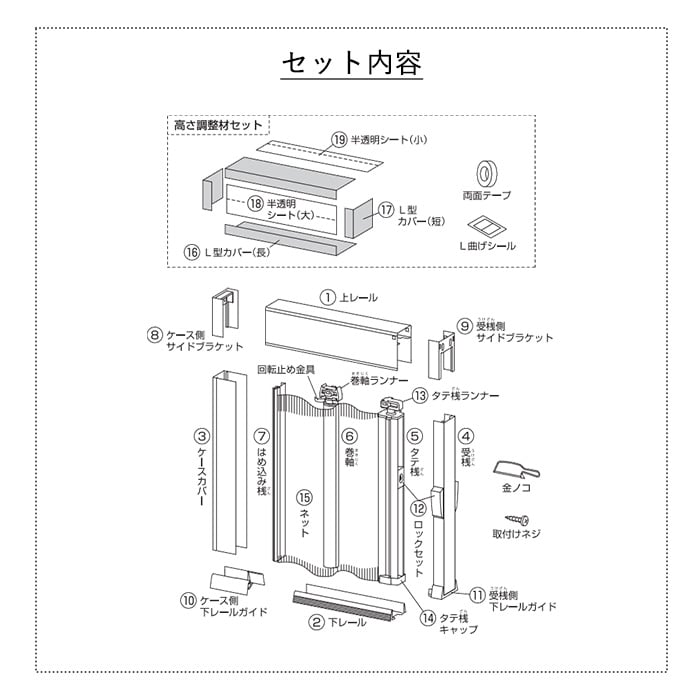 玄関網戸 網戸 川口技研 ノーカットロータリー NC-22 H223〜240cm×W50〜94cm 法人/営業所受取｜kabegamiyasan｜05