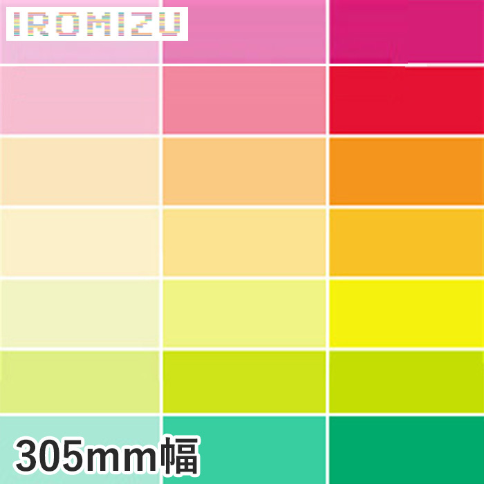 �J�b�e�B���O�V�[�g ����P�~�J�� IROMIZU 305mm�� 03-25ic�`28-100ic