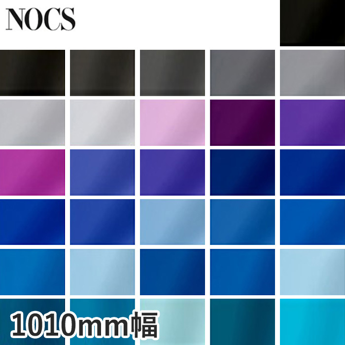 中川ケミカル カッティングシート NOCS 1010mm巾 41-36w〜ng-90