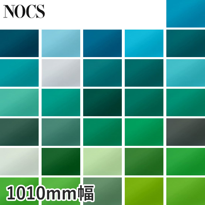 中川ケミカル カッティングシート NOCS 1010mm巾 43-25〜42-36w