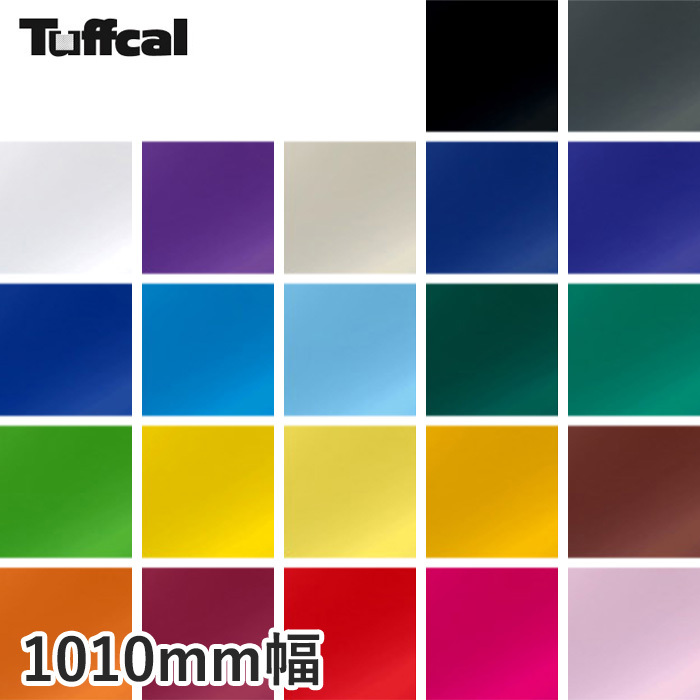 中川ケミカル カッティングシート テンタック 1010mm巾 中川ケミカル カッティングシート テンタック 1010mm巾