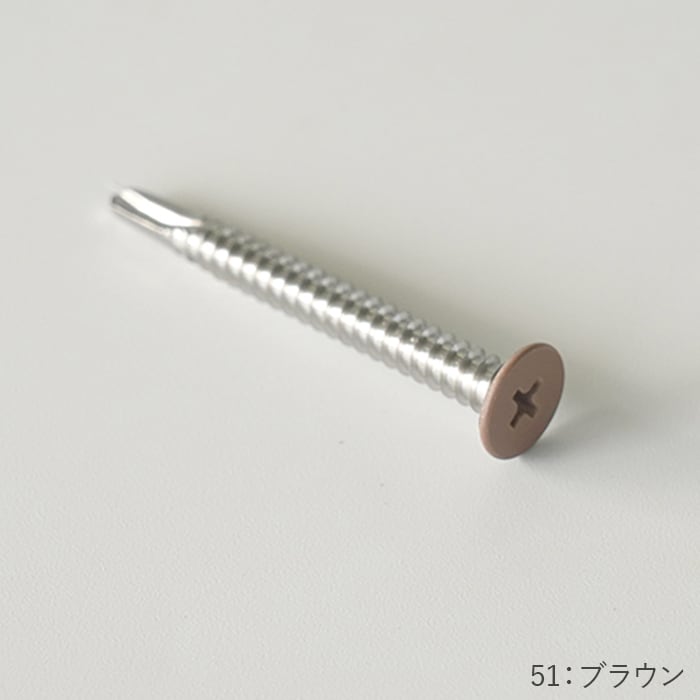 木製手すり 10本セット 壁取り付け用ビス付き RESTA ウッドデッキ 人工木 RESINWOOD2 幕板取付用 カラードリルビス