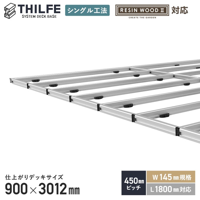 シングルフィン　ハンドメイド　joint wood シングルフィン ハンドメイド joint wood Milescraft 1334 Joint