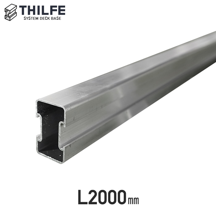 ウッドデッキ 部材 THILFE アルミレール根太 2000mm | RESTA