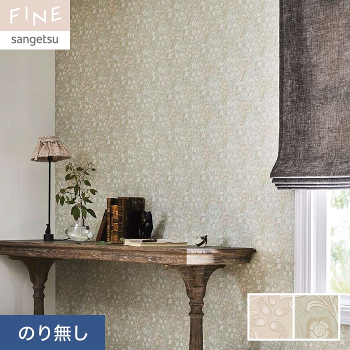 玲ページ サンゲツ 壁紙 クロス のり無し FINE MORRIS CHRONICLES GOLDEN