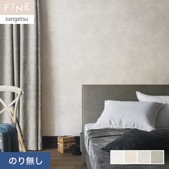 �ǎ� �N���X �̂薳�� �T���Q�c FINE MORRIS CHRONICLES LIME PLASTER ��92cm