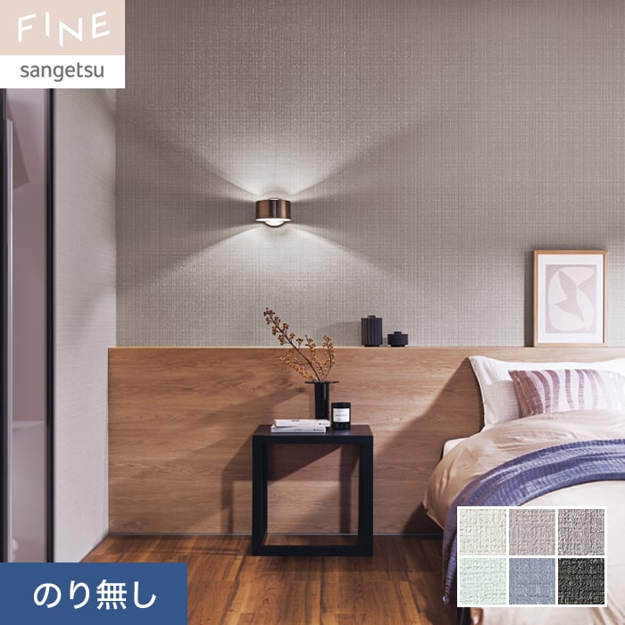 �ǎ� �N���X �̂薳�� �T���Q�c FINE �J���[�Z���N�V���� ��92cm FE76193�`FE76198