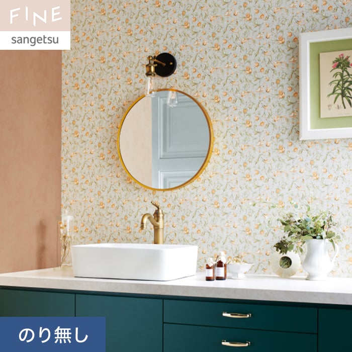ǎ NX ̂薳 TQc FINE tBh~ǎ 92.5cm FE76368