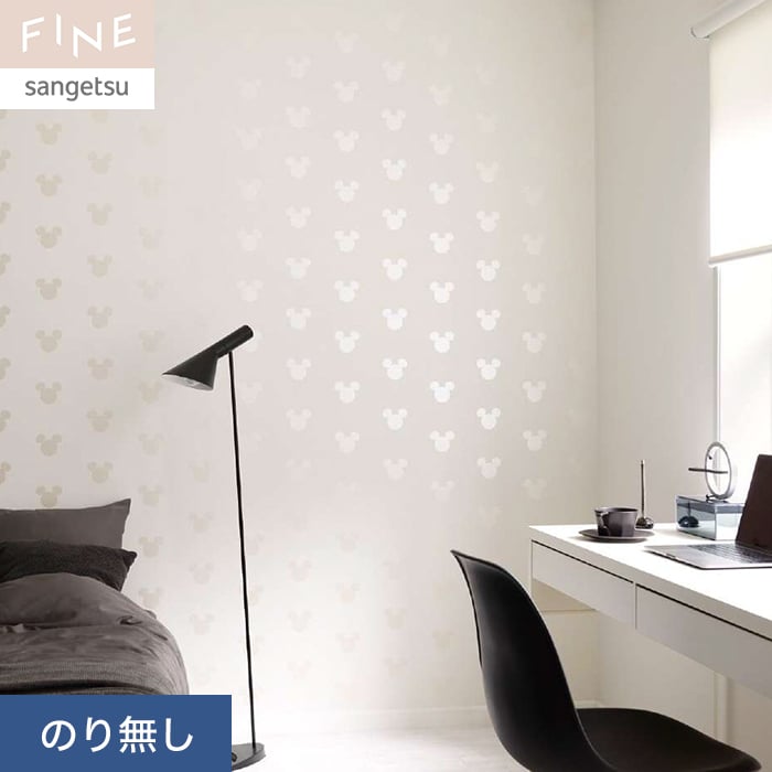 壁紙 クロス のり無し サンゲツ FINE ディズニー 巾92cm FE76676 : knnfe2539 : DIYSHOP RESTA  Yahoo!店 - 通販 - Yahoo!ショッピング