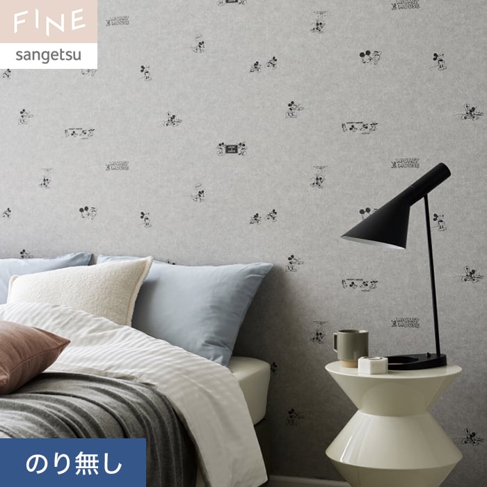 サンゲツ（SANGETSU） 壁紙 クロス のり無し FINE ディズニー 巾92.5cm