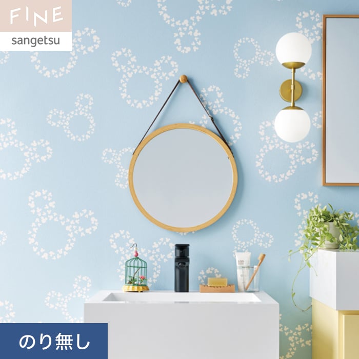 壁紙 クロス のり無し サンゲツ FINE ディズニー 巾92cm FE76684 : knnfe2547 : DIYSHOP RESTA  Yahoo!店 - 通販 - Yahoo!ショッピング