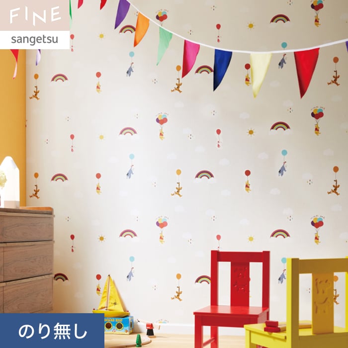 壁紙 クロス のり無し サンゲツ FINE ディズニー 巾92.5cm FE76685 : knnfe2548 : DIYSHOP RESTA  Yahoo!店 - 通販 - Yahoo!ショッピング