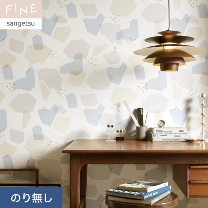 サンゲツ（SANGETSU） 壁紙 クロス のり無し FINE ムーミン SHAPES 巾