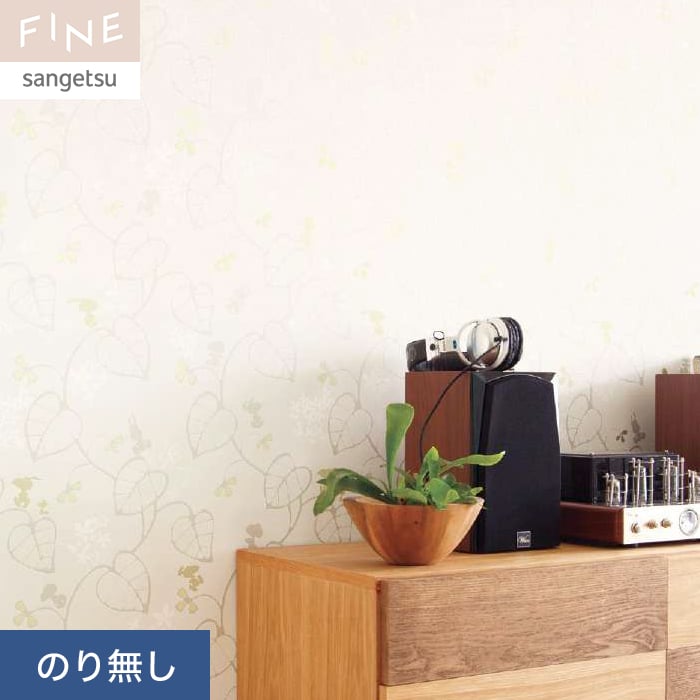 サンゲツ（SANGETSU） 壁紙 クロス のり無し FINE スヌーピー 巾92cm